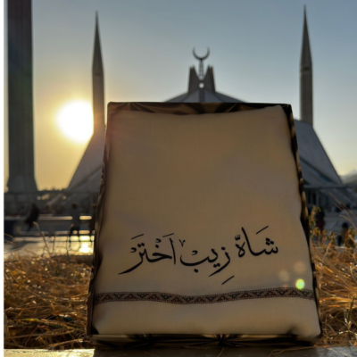 Customized calligraphy name “Shawal” by J. (Junaid Jamshed)