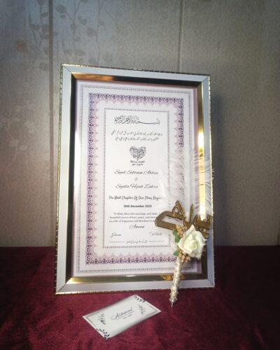 nikkah frame 03