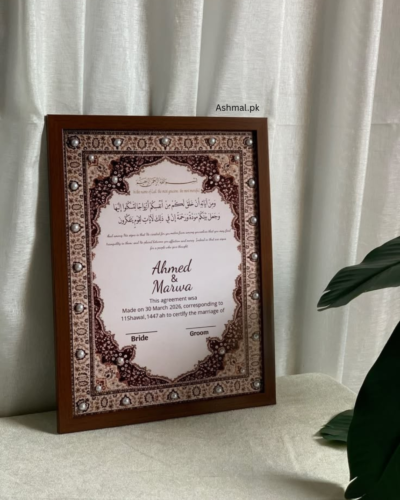nikkah frame 02