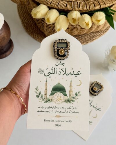 customized islamic favor card (copy)