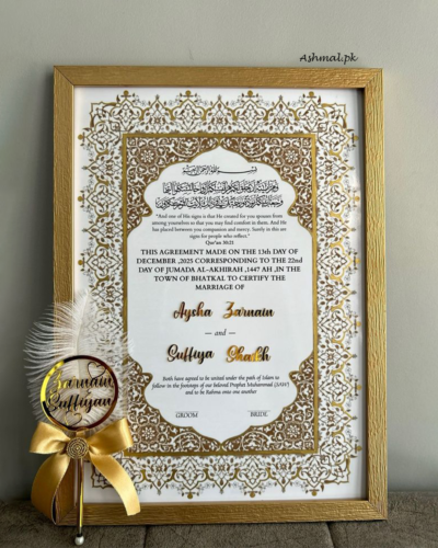 nikkah frame